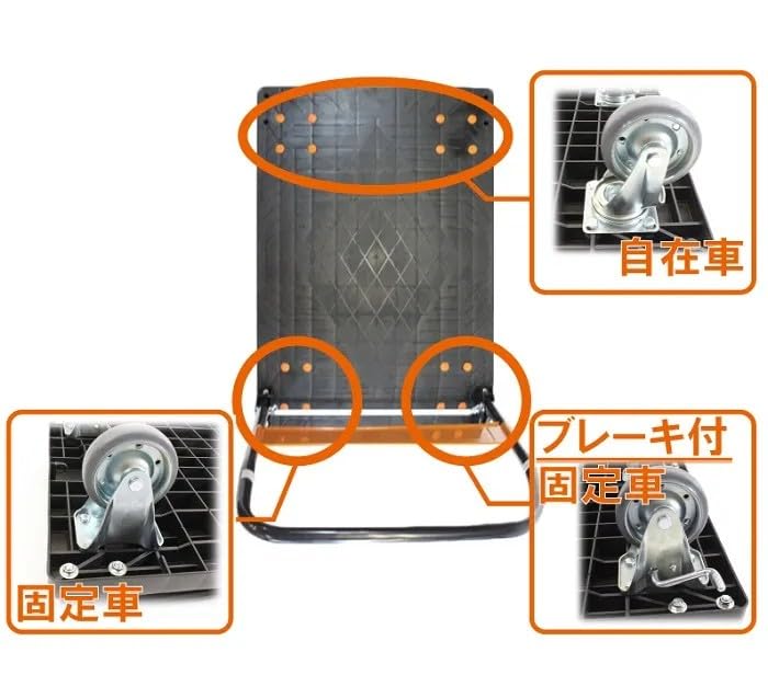 Amazon | 日本製 業務用樹脂台車 300kg ブレーキ付き
