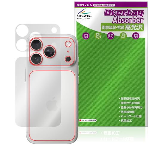~rbNX iPhone 17 Pro Ή ی tB w Ռz  R hw hCA {