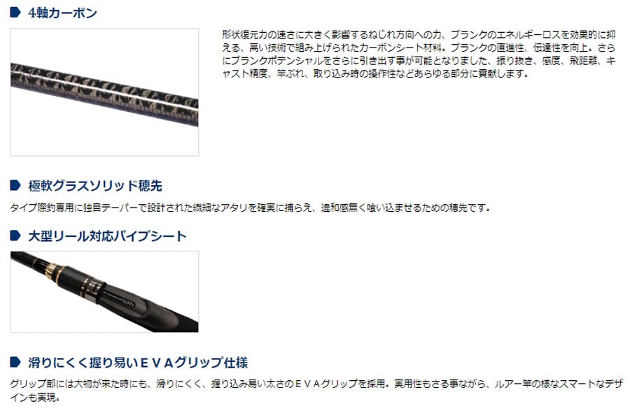 宇崎日新 ロッド プロスペック 海上釣堀 際釣 (並継) 180 rdzdsi3 PRO SPEC 海上釣堀 際釣り（並継） | (株)宇崎日新（NISSIN