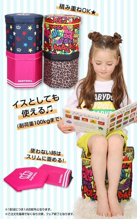Amazon.co.jp: ベビードール ノベルティ スツールボックス 3つ 