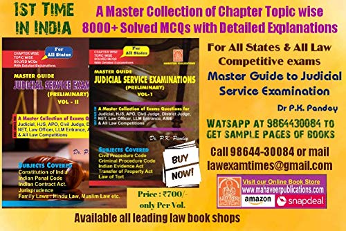 Master Guide to Judicial Service Exam Combo of Vol. 1 &amp; 2 by DR P K PANDEY