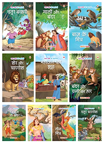 Image of Story Books for Kids - Bedtime Stories (Illustrated) (Set of 10 Books) (Hindi) - Moral Stories, Read Aloud to Infants, Toddlers - Hindi Stories for Children