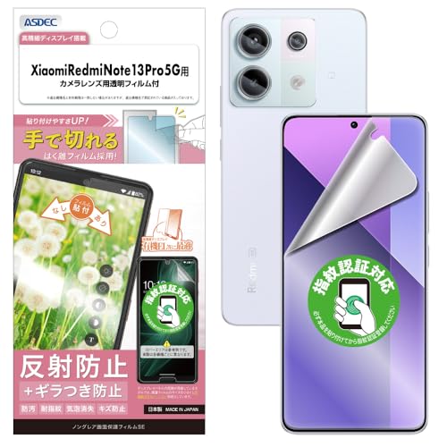 yAXfbNzXiaomi Redmi Note 13 Pro 5Gp M} A`OAtB+JیtB { }bg ˖h~ wh~/NSE-MIRN13P-Z