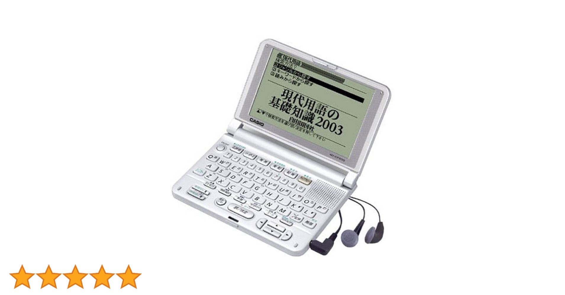 CASIO電子辞書EX-worddataplus 
XD-Y9850理化学モデル Amazon | CASIO Ex-word DATAPLUS XD-CP500 電子辞書 コンテンツ