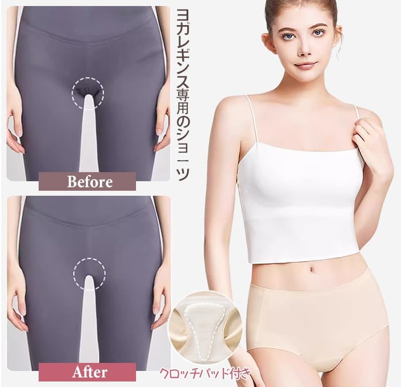 ラテックスパッド内蔵でYラインをカバーするショーツ