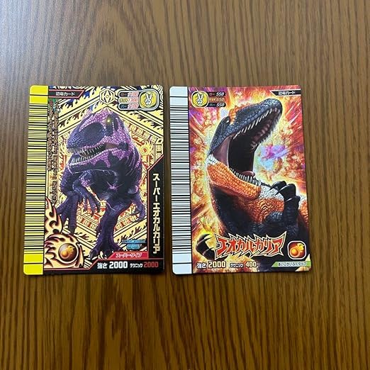 木の上　エオカルカリア Amazon.co.jp: 恐竜キング エオカルカリアスーパーとノーマル YNCKRTXJ