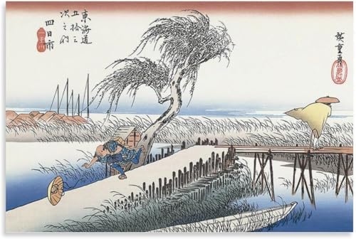画家 歌川広重 東海道五拾三次之内 日坂 佐夜ノ中山 風景 ポスター プリント キャンバス 絵画 壁アート モダン ホーム装飾 ぶら下がる ポスター 画像 壁の絵 版画 ギフト16x24inch(40x60cm)