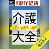 �������(�������ηкѣ�ӥ��ͥ������o.331)