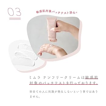 フェイスクリーム Yumura Jing Cheng 60 Actives Ultimate Moisturizer – NARÜKO