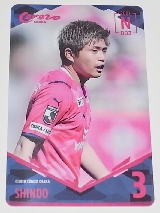 Amazon.co.jp: セレッソ大阪 オンサイトカード 2021 Jリーグ