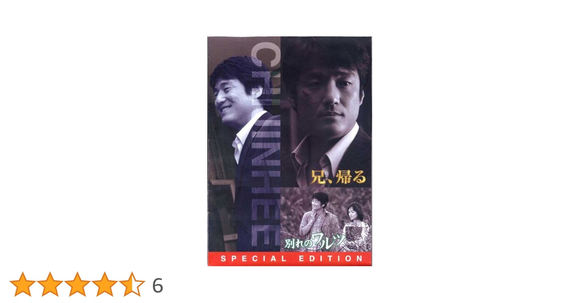 Amazon.co.jp: チ・ジニ短編ドラマBOX [DVD] : チ・ジニ, チョン