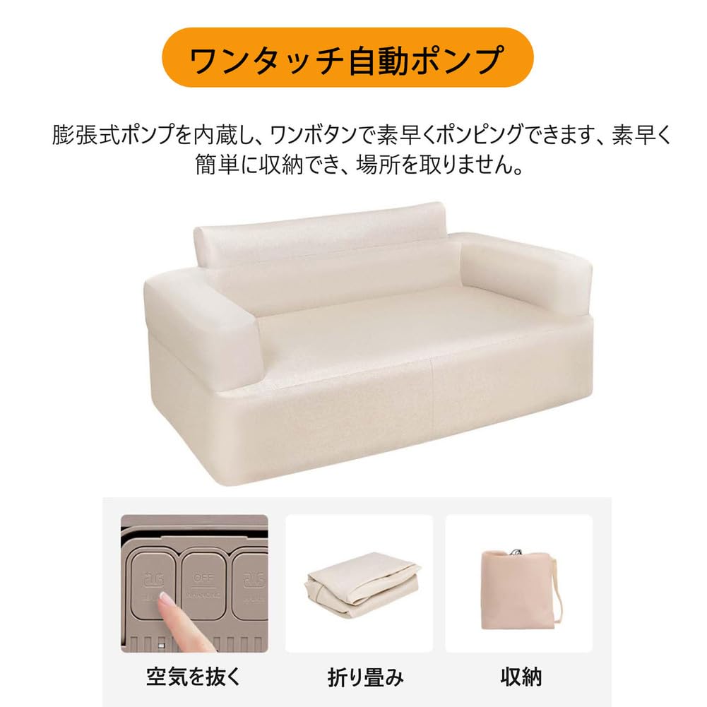 Amazon | 空気ソファーエアーカウチ 2人掛け エアーソファー