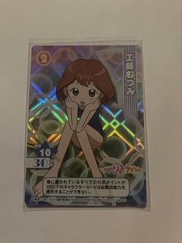 Amazon.co.jp: おジャ魔女どれみ CGC プロモーションカード 工藤