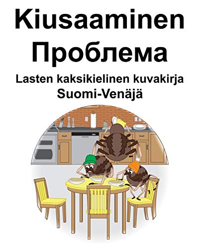 Suomi-Venäjä Kiusaaminen/Проблема Lasten kaksikielinen kuvakirja (Finnish Edition)