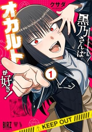 写らナイんです (1) (少年サンデーコミックス) | コノシマ ルカ