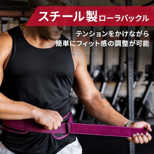 ハービンジャー トレーニングベルト 22242