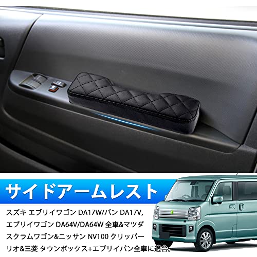 LIMSTYLE スズキ エブリイワゴン DA17W バン DA17V エブリイ