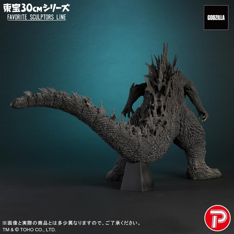 Amazon.co.jp: 東宝30cmシリーズ FAVORITE SCULPTORS LINE ゴジラ(2023