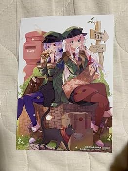 Amazon.co.jp: 三嶋くろね 版画展 特典 : おもちゃ