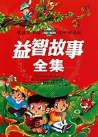 A Collection of Best Stories for Chinese Kids Minds 7807577037 Book Cover