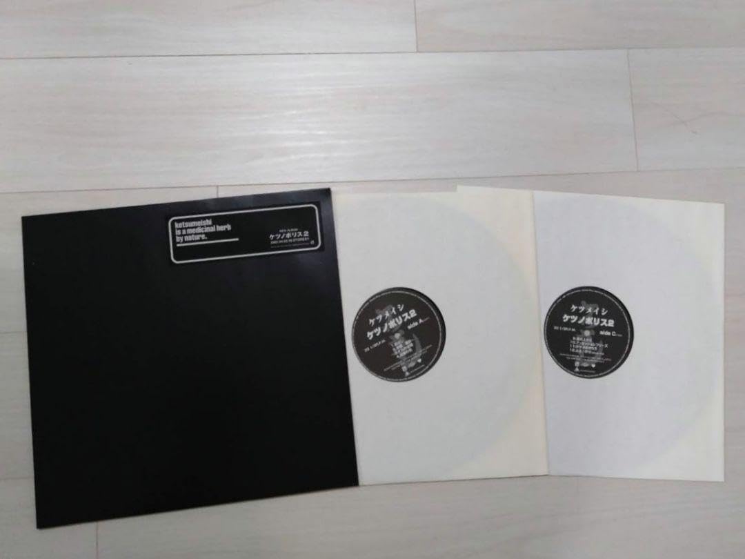 ケツメイシ ケツノポリス2 レコード ケツメイシ ケツノポリス2