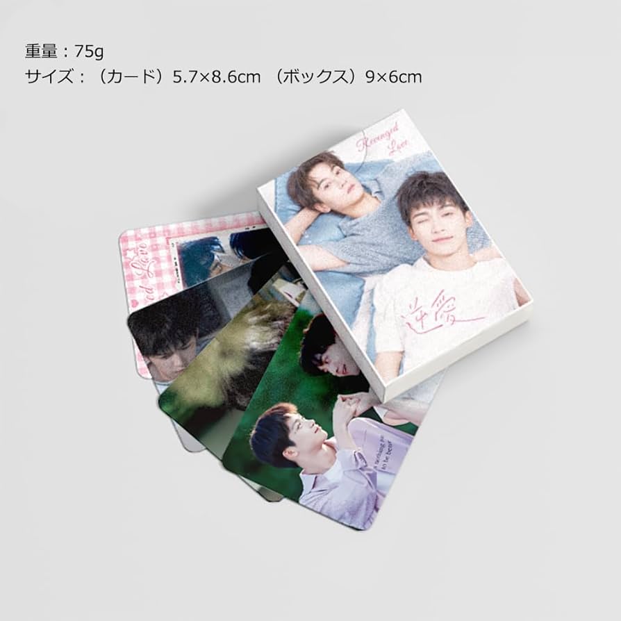 逆愛 Revenged Love ランダム　フォトカード　20枚　vol.2 逆愛 Revenged Love ランダム フォトカード 20枚 vol.2 逆愛 Revenged