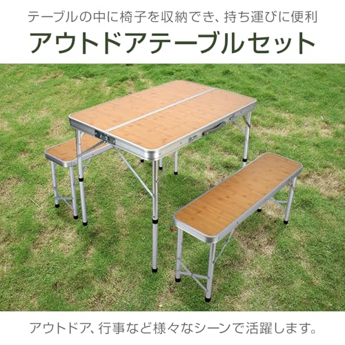 Kaitou ベンチチェア付きアウトドアテーブル ad058 の商品画像 1