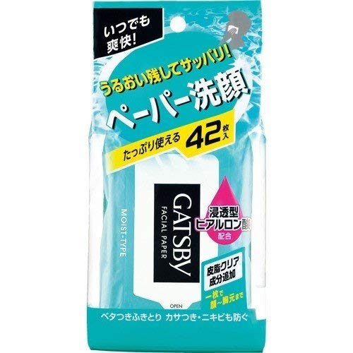 ギャツビー フェイシャルペーパーの通販 価格比較 価格 Com