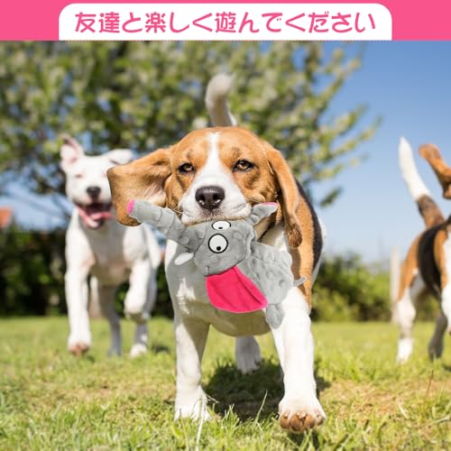Partideal Hundespielzeug aus Plüsch für kleine Hunde, quietschendes Hundespielzeug, weiches Welpenspielzeug für Welpen, kleine, mittlere Hunde, 30cm,Grau
