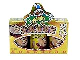 【北海道限定】Pringles(プリングルス) ほたてバターしょうゆ味