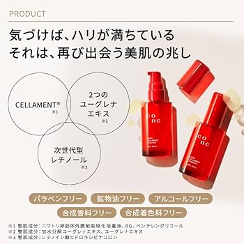 Amazon.co.jp: CONC セラメントエッセンス 30mL 美容液 次世代型