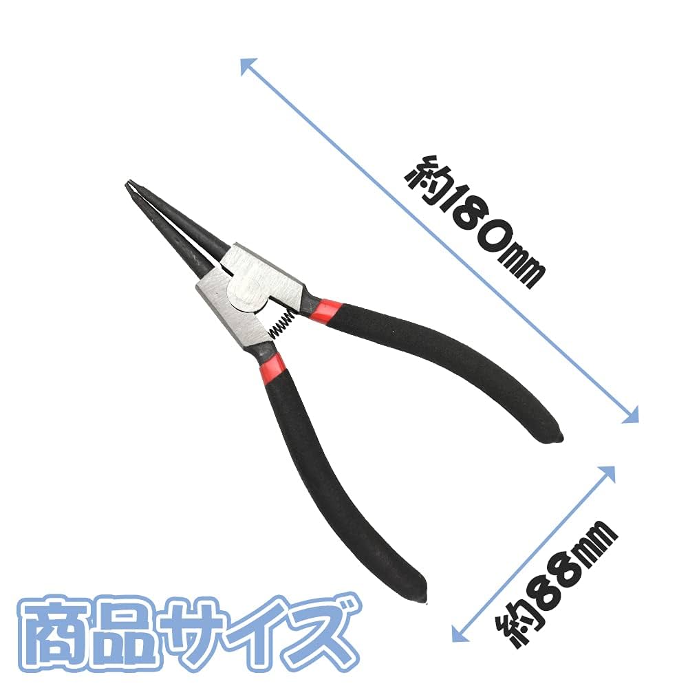 Amazon | 7インチ プライヤー 4本セット 収納ケース付き サー