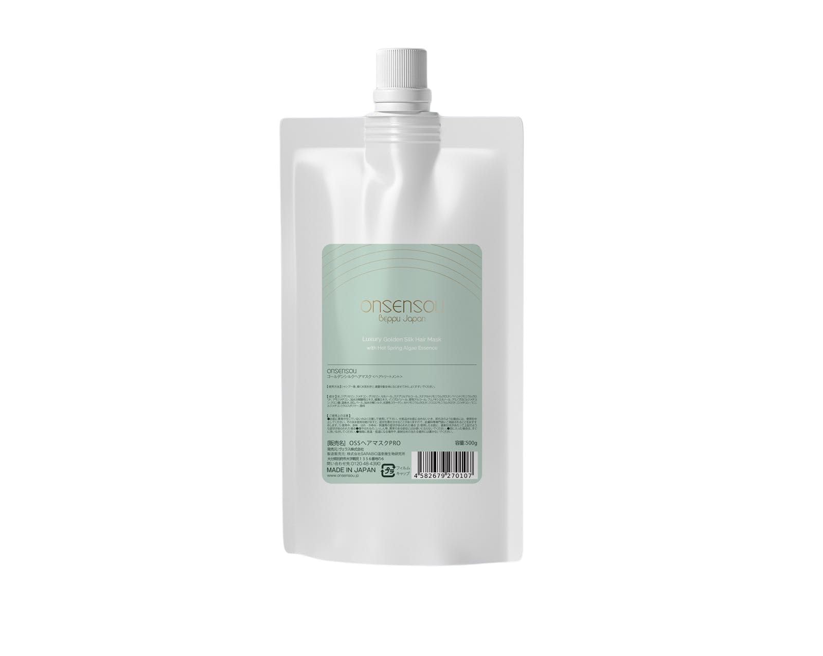 【新品未開封】ヘアマスク 大容量 ゴールデンシルク 8800円 Amazon | ONSENSOU ヘアマスク 大容量 サロン用 ゴールデンシルク