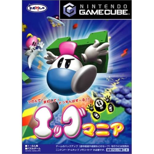 エッグマニア つかんで！まわして！どっすんぱずー