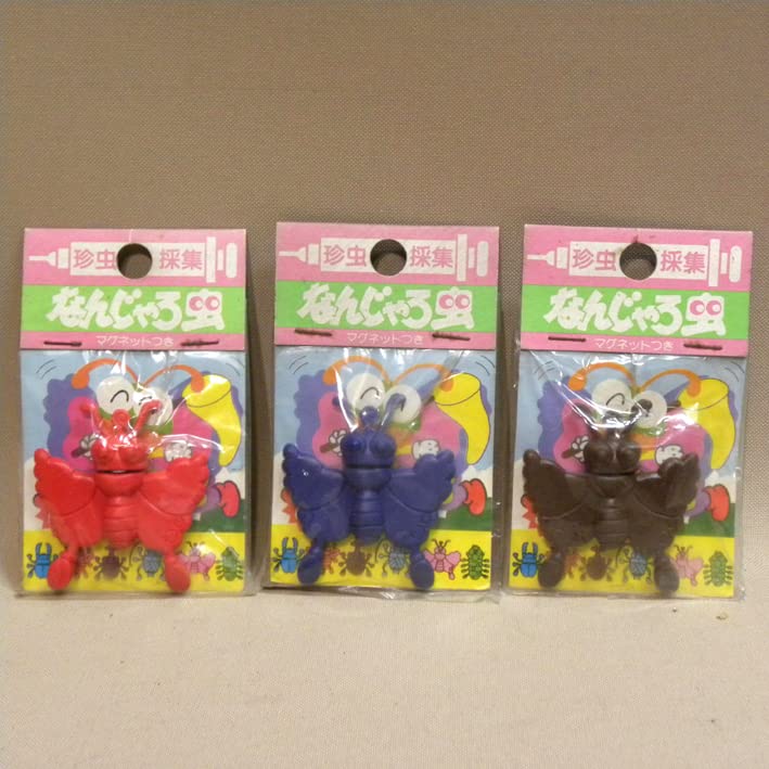 昭和レトロおもちゃ消しゴムヨウカイオオカミオトコ 狼男 – 昭和