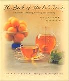 ハーブティーの本