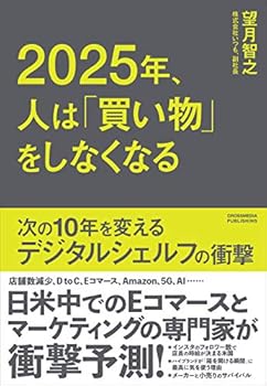 Tankobon Softcover 2025??????????????? Book