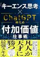 付加価値を生む経営（田尻望）音声USB付 付加価値を生む経営（田尻望）音声USB付 書籍紹介 | 株式会社