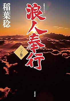 Paperback Bunko ???? ??? (????) Book