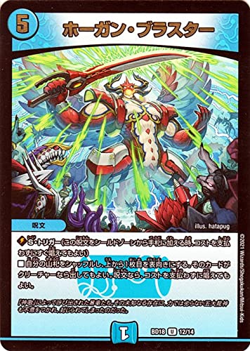 デュエルマスターズ Lagoon Rejiru=Euru=Bucca, Mystery Ruinskind | Duel Masters Wiki