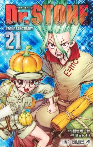 Dr.STONE 21 (ジャンプコミックス)