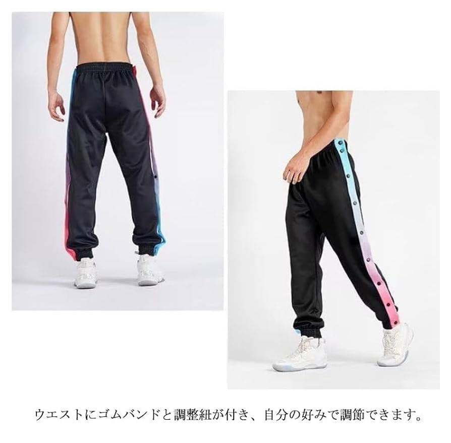 Amazon.co.jp: バスケットボールパンツ バスケットパンツ