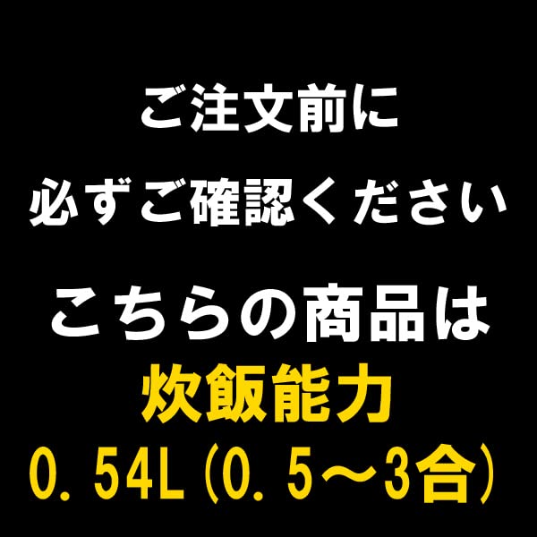 d*o様 ガス炊飯器：RR-030FS-A-W（グレイッシュホワイト色）- LP リンナイ こがまる RR-030FS(A)(W) LP [グレイッシュホワイト