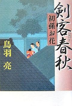 Tankobon Hardcover ????????? Book