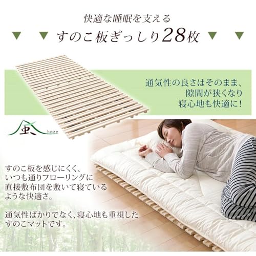 Amazon.co.jp: タンスのゲン: すのこベッド