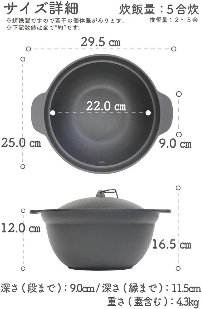 おいげん OIGEN 南部ごはん釜 5合炊き 楽天市場】【全品ポイント