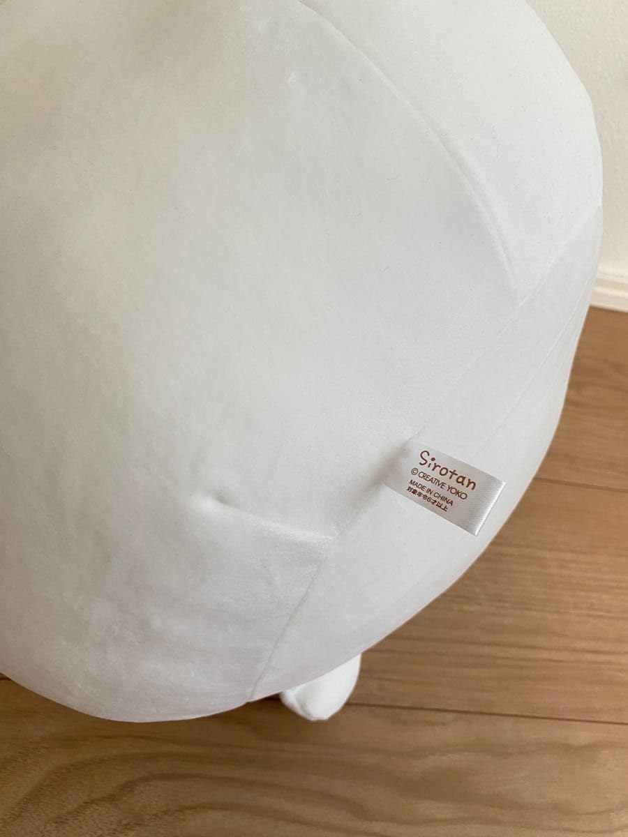 Amazon.co.jp: ☆ ・ ☆ Sirotan しろたん BIG フェイス クッション