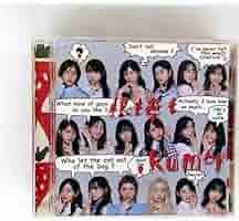 AKB 根も葉もRumor 劇場盤　生写真 AKB48公式 on X: 