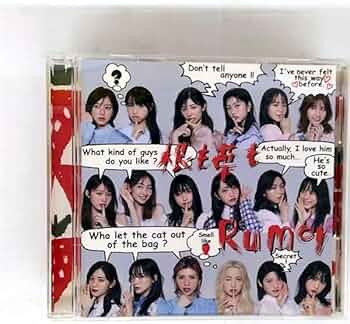 AKB 根も葉もRumor 劇場盤　生写真 Amazon.co.jp: 根も葉もRumor (劇場盤) / AKB48: ミュージック