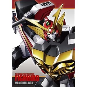 太陽の勇者ファイバード メモリアルボックス 【初回限定生産】 ［DVD］" 